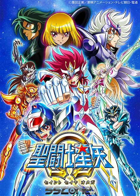 saint seiya omega season 2.